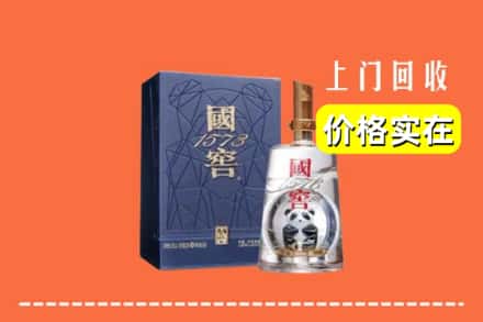 延边州龙井回收国窖