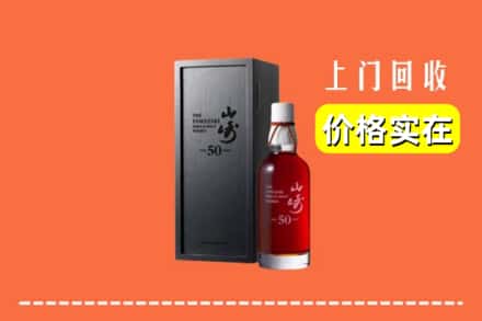 延边州龙井回收山崎